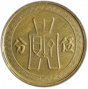 Coin photo