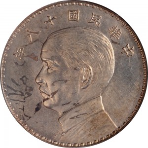 Coin photo