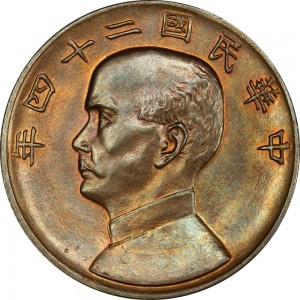 Coin photo