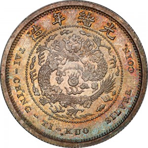 Coin photo