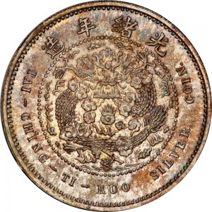 Coin photo