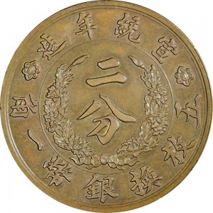 Coin photo