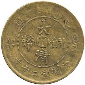 Coin photo