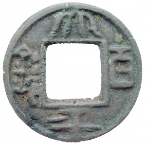 Coin photo