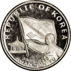 Coin photo