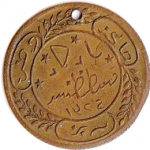 Coin photo