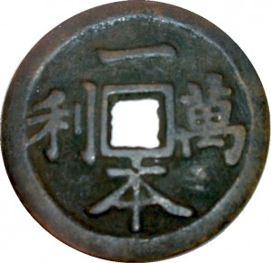 Coin photo