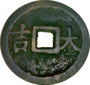 Coin photo