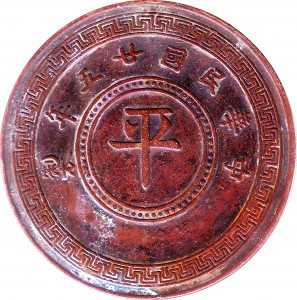 Coin photo