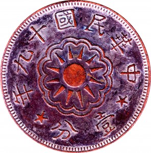Coin photo