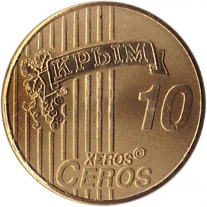 Coin photo