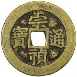 Coin photo