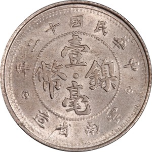 Coin photo