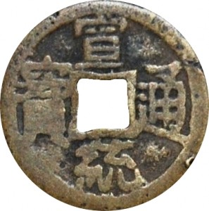 Coin photo