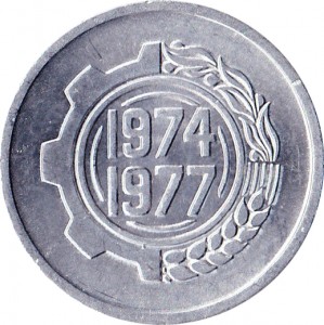 Coin photo