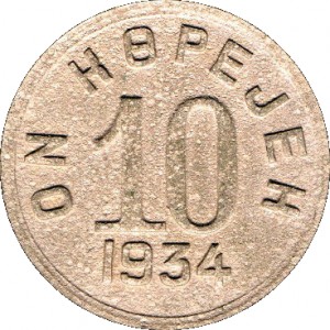 Coin photo