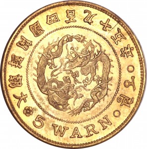 Coin photo