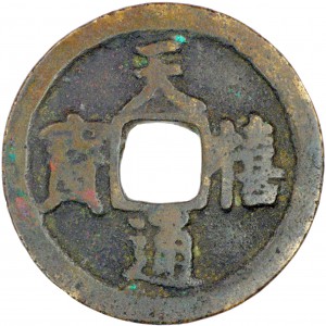 Coin photo