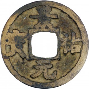 Coin photo