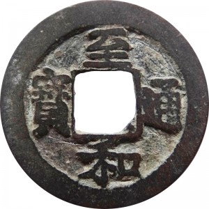 Coin photo
