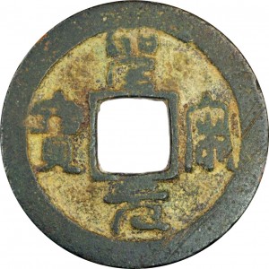 Coin photo
