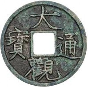 Coin photo