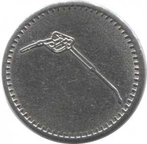 Coin photo