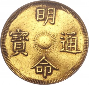 Coin photo