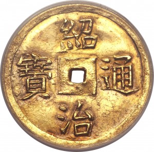 Coin photo