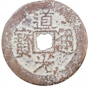 Coin photo