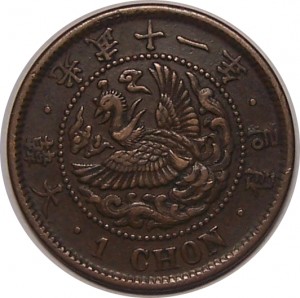 Coin photo