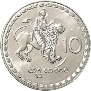 Coin photo