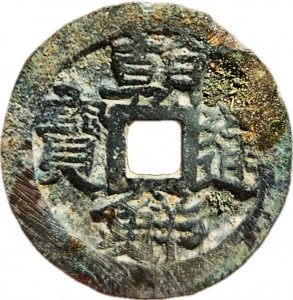 Coin photo