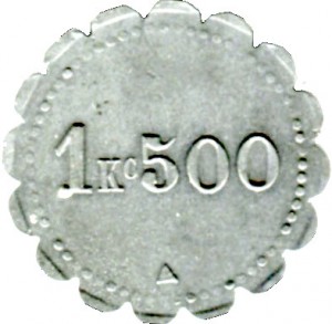 Coin photo