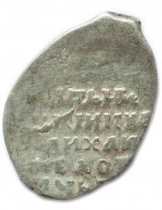 Coin photo