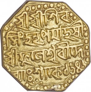 Coin photo