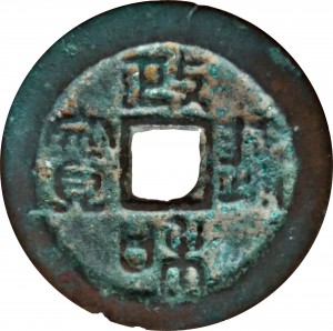 Coin photo