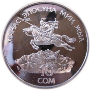 Coin photo