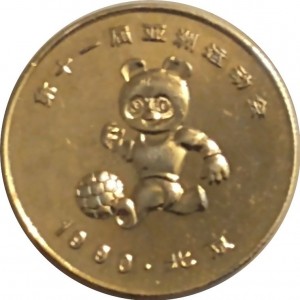 Coin photo