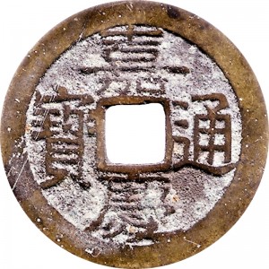 Coin photo