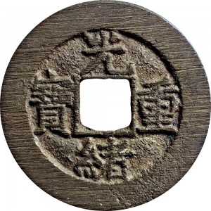 Coin photo