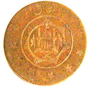 Coin photo