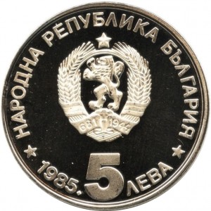 Coin photo
