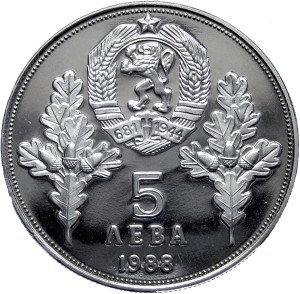 Coin photo