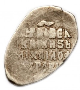 Coin photo
