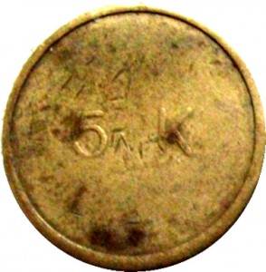 Coin photo