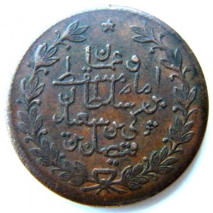 Coin photo