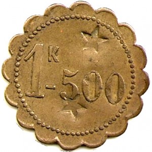 Coin photo