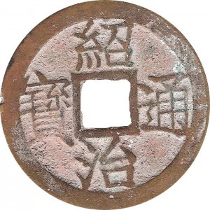 Coin photo