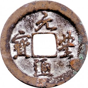 Coin photo
